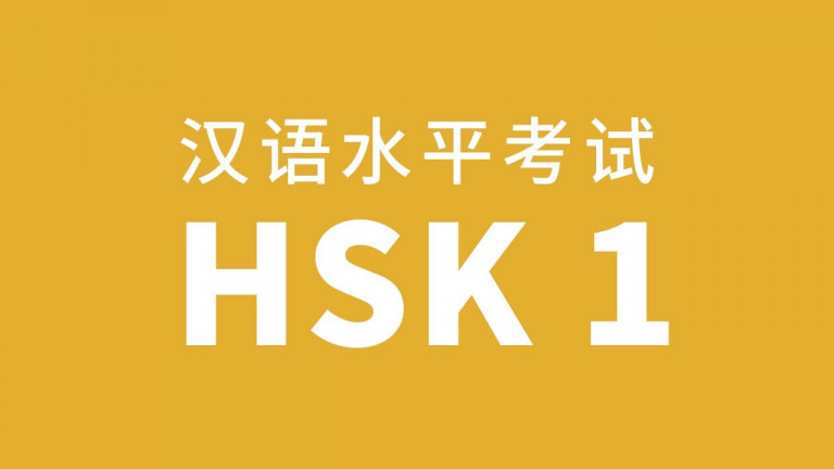 Đề thi thử HSK 1 (6 cấp)